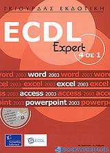 ECDL Expert 4 σε 1