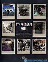 AthenStreet Soul