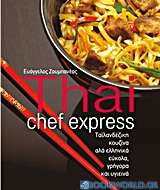 Thai Chef Express