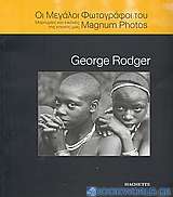 Οι μεγάλοι φωτογράφοι του Magnum Photos: George Rodger