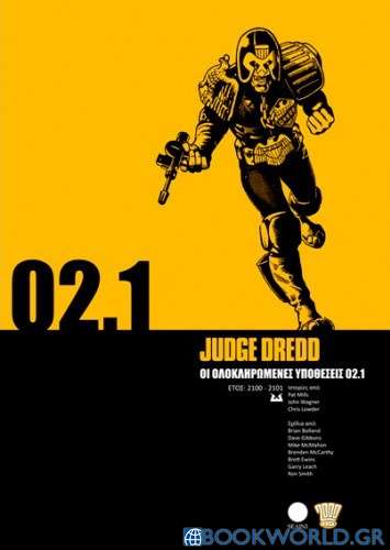Judge Dredd: Οι ολοκληρωμένες υποθέσεις 02.1