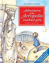 Adventures of the Acropolis Marbled Girls