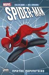 Spider-Man: Πρώτες περιπέτειες