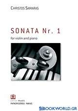 Sonata Nr. 1