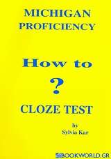 Michigan Proficiency How to Close Test