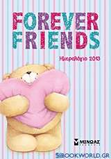 Ημερολόγιο 2013: Forever Friends