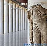 Ημερολόγιο 2013: Αθήνα