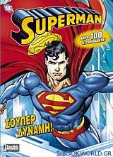 Superman: Σούπερ δύναμη!