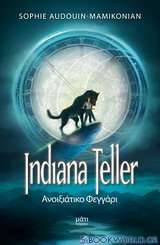 Indiana Teller: Ανοιξιάτικο φεγγάρι