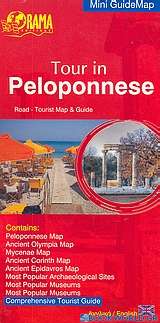 Tour in Peloponnese
