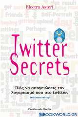 Twitter Secrets