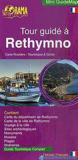 Tour guidé à Rethymno