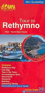 Tour in Rethymno