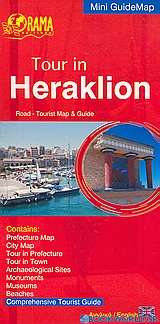 Tour in Heraklion