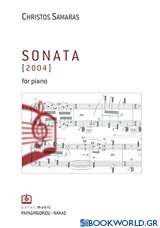 Sonata [2004]