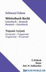 Wörterbuch Recht: Griechisch - Deutsch, Deutsch - Griechisch
