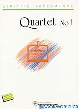 Quartet No 1