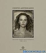 Costis Antoniadis, Second-hand Photographs 1985-2013