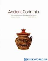 Ancient Corinthia