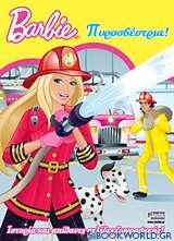 Barbie πυροσβέστρια!