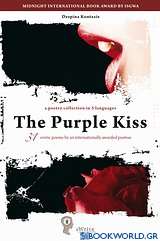 The Purple Kiss