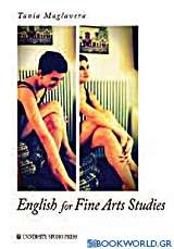 English for Fine Arts Studies
