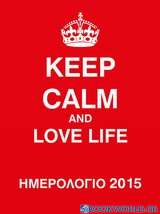 Ημερολόγιο 2015, Keep Calm and Love Life