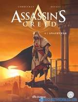 Assassin's Creed: Αναζήτηση