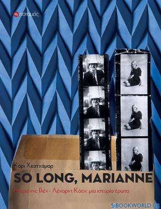 So Long, Marianne