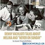 Denny Vachlioti talks about Melina and Never on Sunday to Iason Triantafyllides