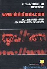 www.dolofonia.com