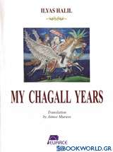 My Chagall Years