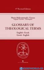 Glossary of Theological Terms