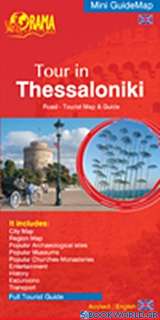 Tour in Thessaloniki