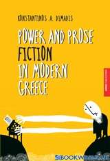 Power and Prose Fiction in Modern Greece