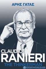 Claudio Ranieri: The Thinkerman