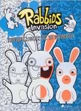 Rabbids Invasion: Ζωγραφίζοντας με τα κουνέλια