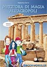 Μezz' ora di magia all' Αcropolis