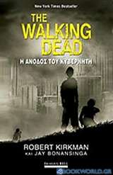 The Walking Dead: Η άνοδος του κυβερνήτη