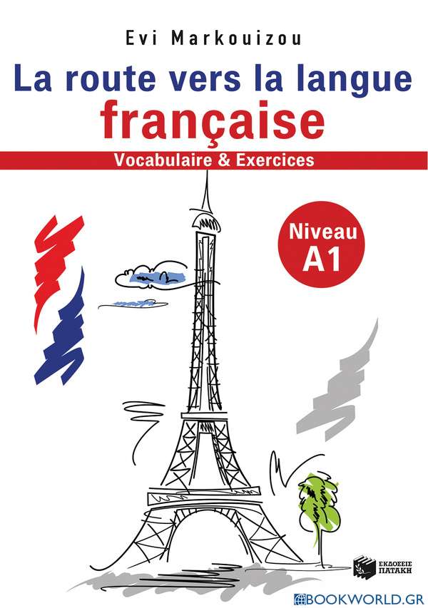 La route vers la langue francaise