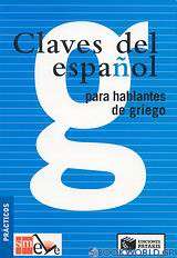 Claves del Español