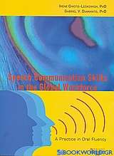 Speech Communication Skills in the Global Workforce