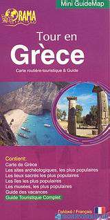 Tour en Grèce