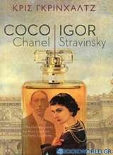 Coco Chanel - Igor Stravinsky