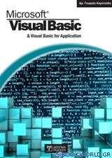Microsoft Visual Basic & Visual Basic for Application