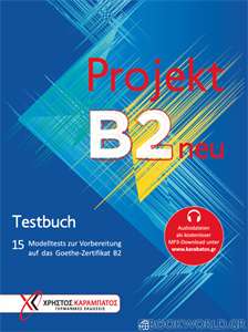 Projekt B2 neu: Testbuch