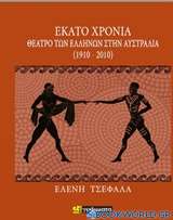 Εκατό χρόνια θέατρο των Ελλήνων στην Αυστραλία (1910-2010)