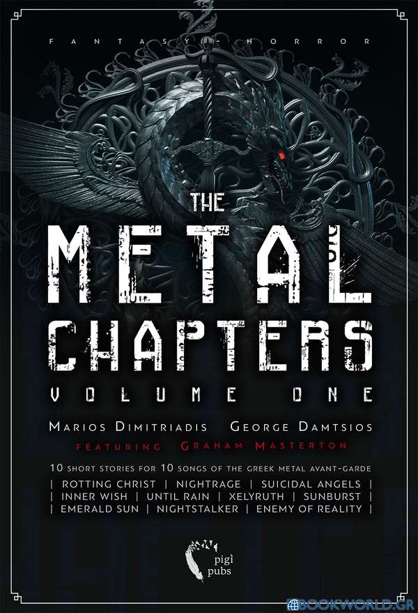 The Metal Chapters