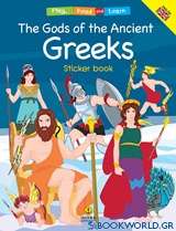 The Gods of the Ancient Greeks