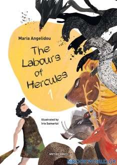 The labours of Hercules 1